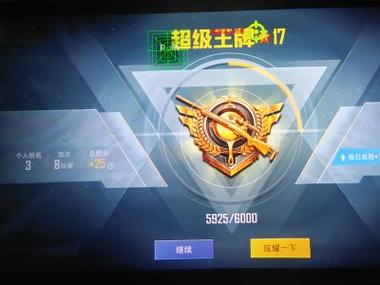 和平精英没有外挂模式怎么玩（和平精英里开挂模式怎么玩）